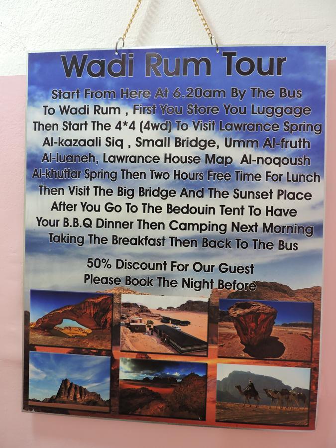 Valentine Inn Wadi Musa Dış mekan fotoğraf